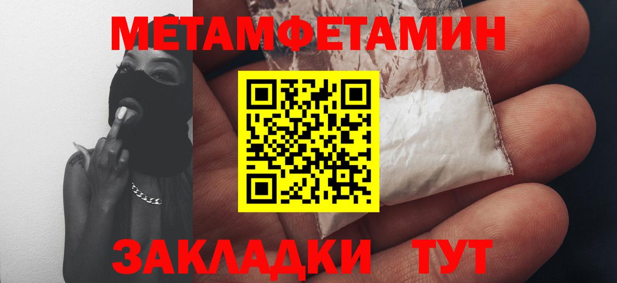 Amphetamine 98%      Амфетамин  Уварово  Вход с VPN 
