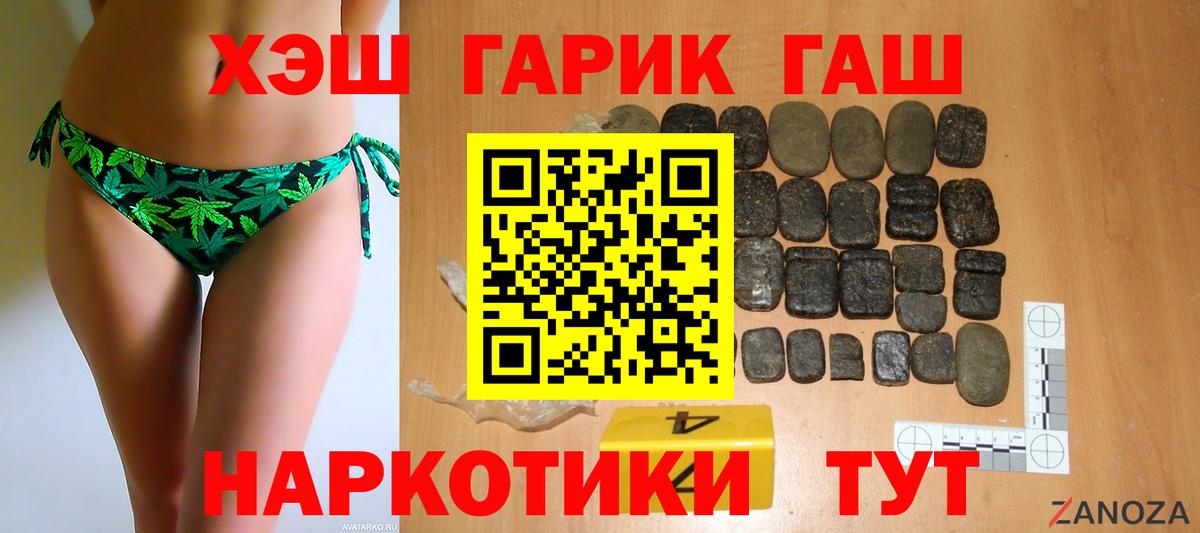 Гашиш Ice-O-Lator Уварово