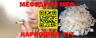 бошки Нальчик