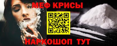 бошки Нальчик