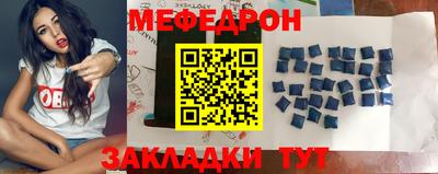 бошки Нальчик