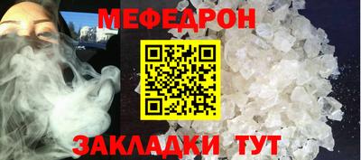 спиды Нарткала