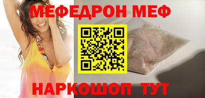 скорость Наро-Фоминск