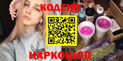 скорость Наро-Фоминск