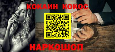 бошки Нальчик