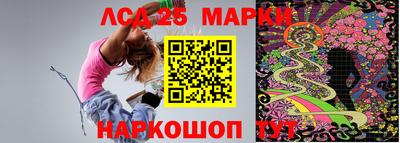 скорость Наро-Фоминск