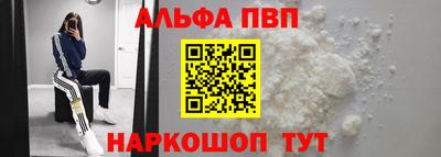 спиды Нарткала