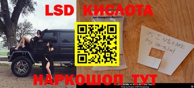 бошки Нальчик