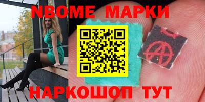 спиды Нарткала