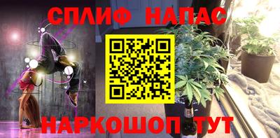 спиды Нарткала