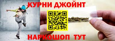 бошки Нальчик