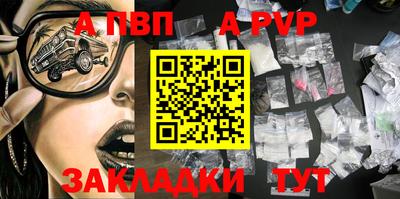 спиды Нарткала