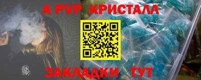 спиды Нарткала