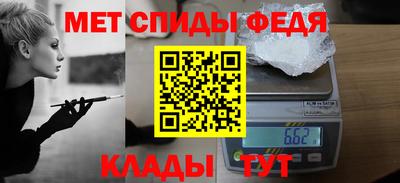 спиды Нарткала