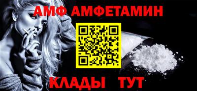 спиды Нарткала