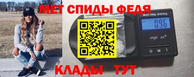 спиды Нарткала