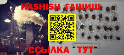 бошки Нальчик