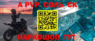 бошки Нальчик