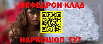 скорость Наро-Фоминск