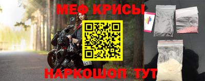 бошки Нальчик