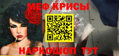 спиды Нарткала