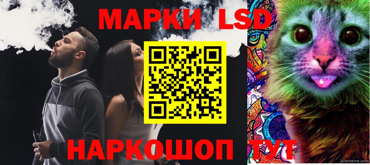LSD-25 экстази кислота  Лсд 25 экстази кислота  Уварово  Вход с VPN 