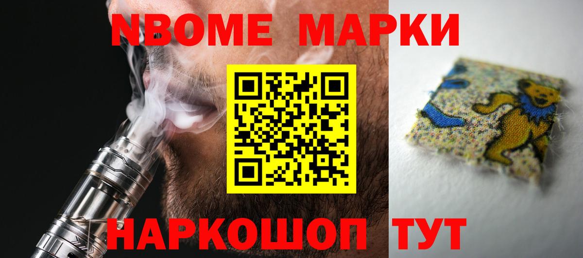 ЛСД экстази ecstasy Уварово