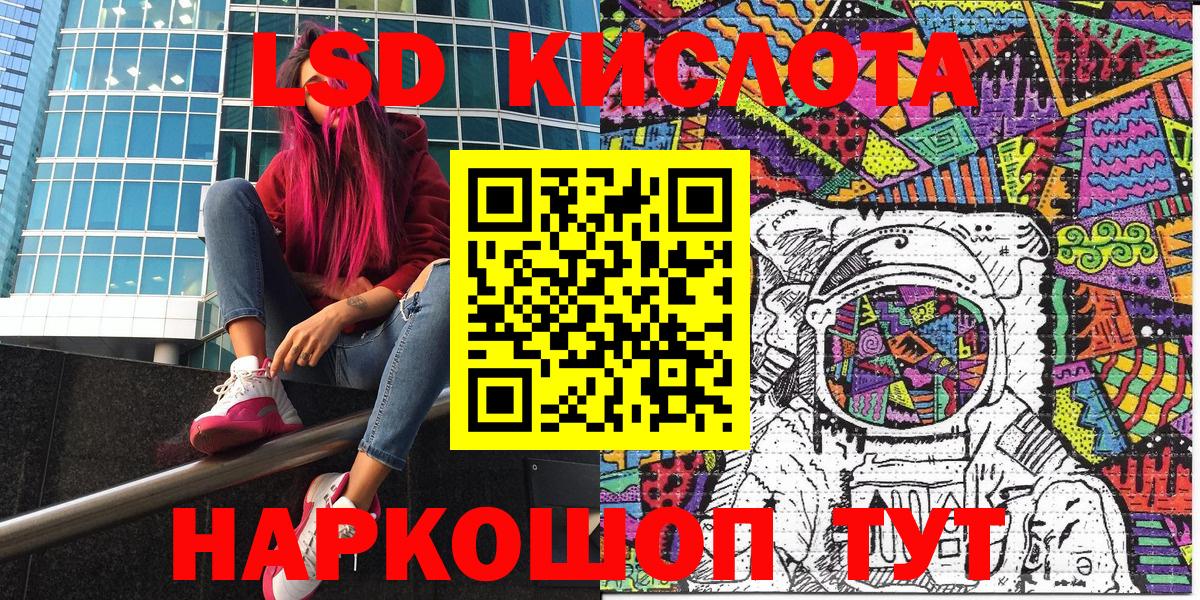 наркотики  Марки N-bome 1,8мг  Марки 25I-NBOMe  Вход с VPN  Уварово 