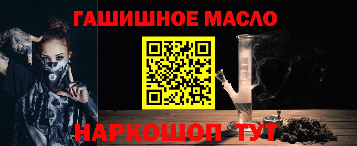 ОМГ ОМГ как зайти  ТГК THC oil  Вход с VPN  ТГК вейп с тгк  Уварово 