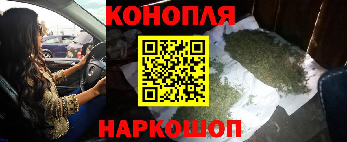 Каннабис семена Уварово